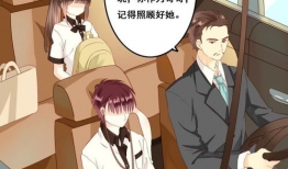 漫画遇险,漫画中的惊险瞬间