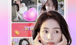 91小视频直播,打造潮流娱乐新阵地