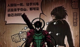 尸兄漫画全集免费阅读,免费阅读，探索末世生存传奇