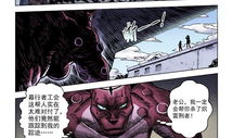 突变漫画,漫画揭示未来生物进化奇观