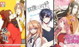 300部漫画,300部漫画经典作品大盘点