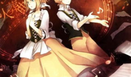 邪恶漫画镜音双子,扭曲的旋律与黑暗的旋律