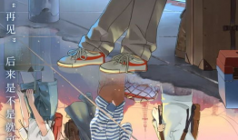 国产福利漫画,描绘青春梦想，传递正能量